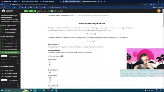 Изучаем Python с нуля (1 день) | Пишем программы | Играем в доту | Ведем Видеодневник смотреть онлайн