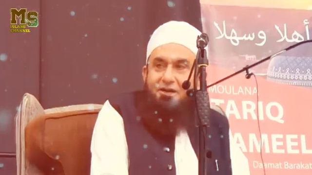 😢 very Emotional clip 😭 Allah ka dost | bayan by Maulana Tariq Jameel Sahab смотреть онлайн