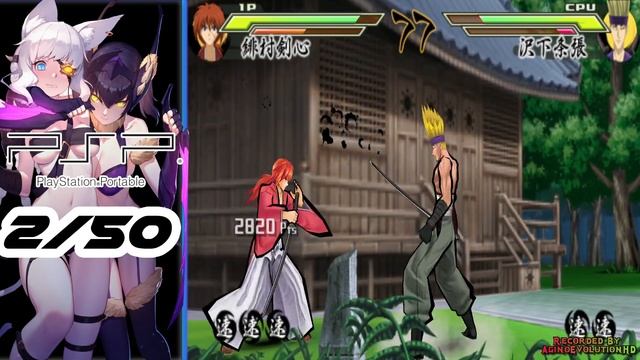 Rurouni Kenshin - Meiji Kenkaku Romantan Saisen 2011 Walkthrough Gameplay PSP Full Game LongPla смотреть онлайн