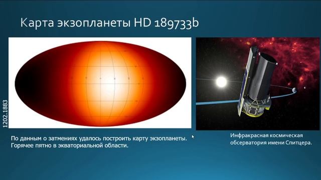 Зачем запускать телескопы в космос? смотреть онлайн