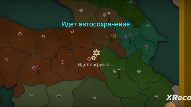 Инструкция для чайников по игре Our Empaer смотреть онлайн