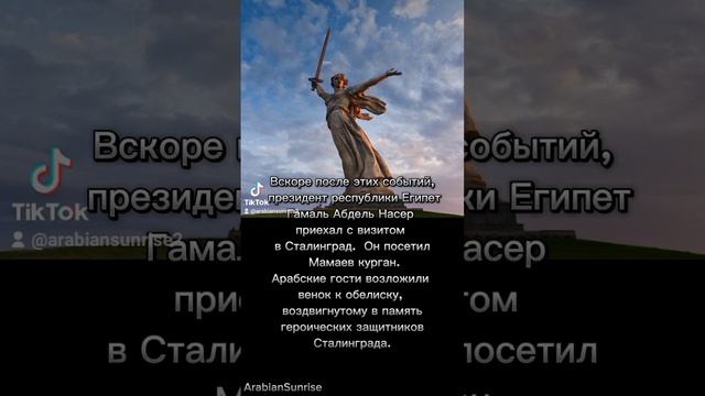 Легендарный президент Египта Гамаль Абдель Насер и история российско-египетских отношений смотреть онлайн