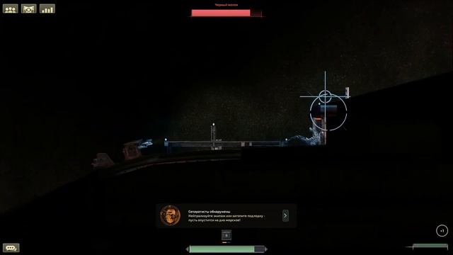 Показываю что находится в самом конце океана в Barotrauma. Финал баротравмы. смотреть онлайн