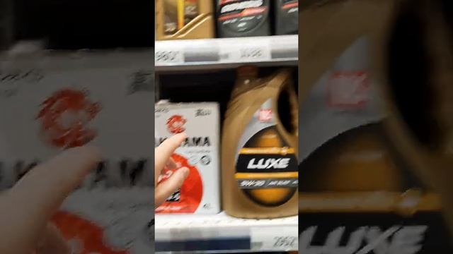 Skoda: Масла в Ашане. Акции. Антикризисный Выбор. Спеши. (2022) смотреть онлайн