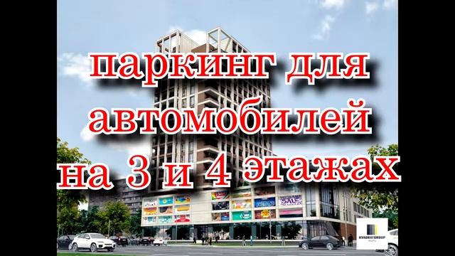 ? ЖК "Victory Hall"? - лучший новострой с наилучшими ценами! смотреть онлайн