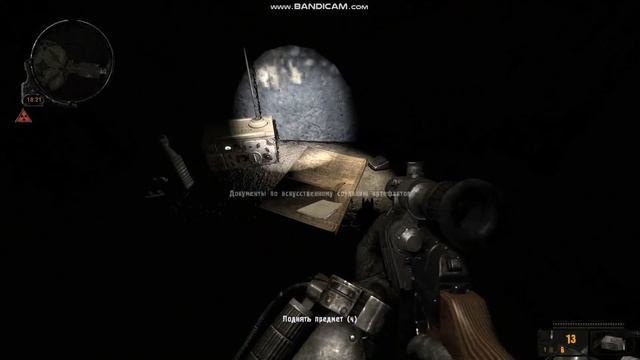 Stalker Another Zone Mod. Где искать документы для Фэнна и инструменты для калибровки !!! смотреть онлайн