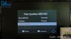 Harper HDT2-1110 обзор DVB T2 Цифровой телевизионный ресивер