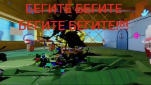 губка боб  глитч вирус vs бойфренда фан  перевод  на русский