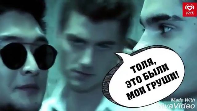 MBAND-Воспоминания из прошлого:) Я просто орнула с этих двух моментов) смотреть онлайн