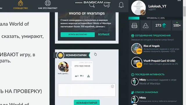 Как Получить Робуксы(Робаксы) Бесплатно И Легально смотреть онлайн