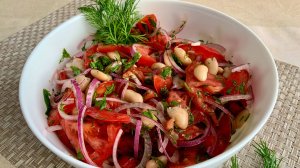 Салат с Фасолью "КОЛОРИТ"