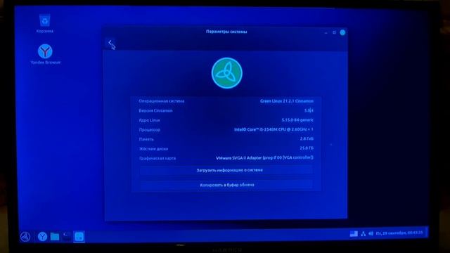 Обязательно обновите Green Linux, посмотрев этот видос смотреть онлайн