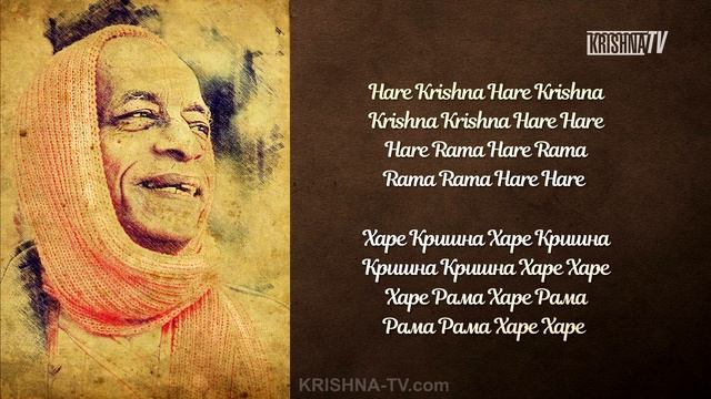 Japa Meditation Hare Krishna | Srila Prabhupada | Джапа-медитация смотреть онлайн
