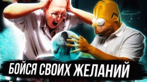 Как Верно Загадывать Желания, Чтобы Потом Не Пожалеть