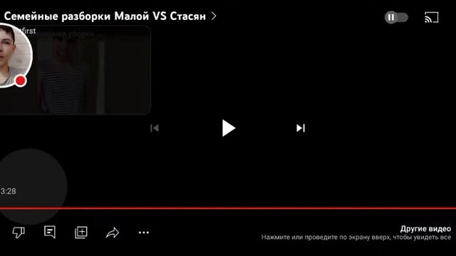 Смотрю Idontfirst + ОБЩЕНИЕ / СТРИМ