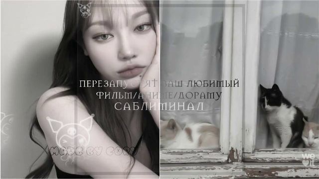 слышали, выпустили новую серию сериала, серии которого сказали не будет..#саблиминал #мощныйсаб смотреть онлайн
