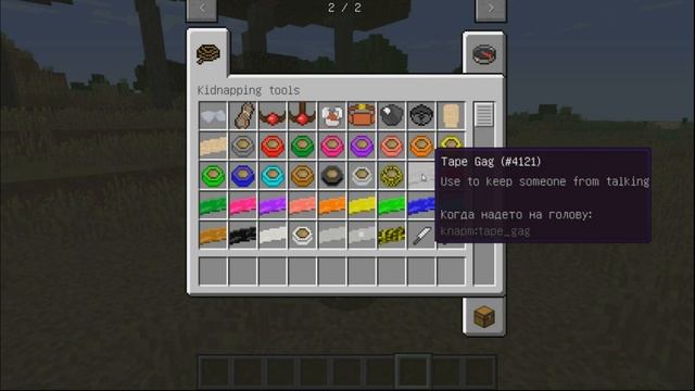 ЭТОТ МОД СВЯЗАЛ И НЕ ОТПУСКАЕТ МЕНЯ!! Обзор на мод Kidnap! смотреть онлайн