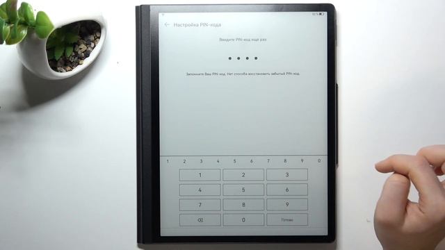 Huawei MatePad Paper | Как выполнить первую настройку Huawei MatePad Paper