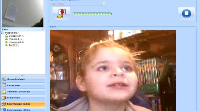 "Родственные слова" смотреть онлайн