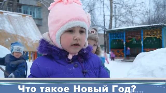 Воспитанники детского сада № 51 "Улыбка" отпраздновали приближающийся Новый Год смотреть онлайн