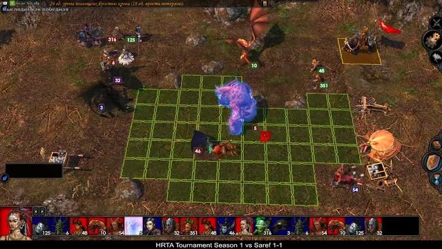 HRTA Tournament Season 1 vs Saref (2) смотреть онлайн