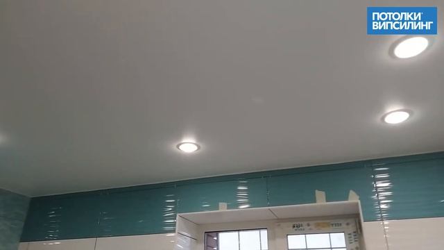 ВИПСИЛИНГ, натяжные потолки отзывы 07.11.2019 смотреть онлайн