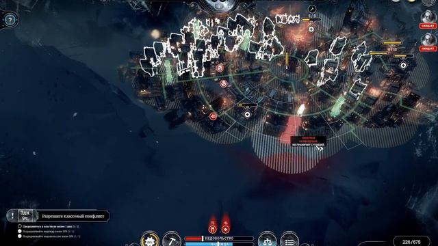 КТО ПОБЕДИТ ЛОРДЫ ИЛИ БЕЖЕНЦЫ #18 ПРОХОЖДЕНИЕ FROSTPUNK смотреть онлайн