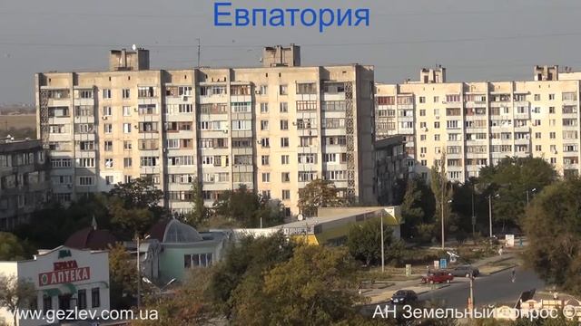 Квартиры Евпатории Интернациональная - пр. Победы смотреть онлайн