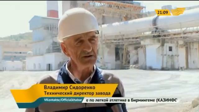 В ЮКО старый цементный завод получил вторую жизнь смотреть онлайн