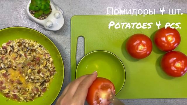 Просто положите ЭТО в помидор! ? Вы не пожалеете! Очень вкусно и необычно! ? | рецепт