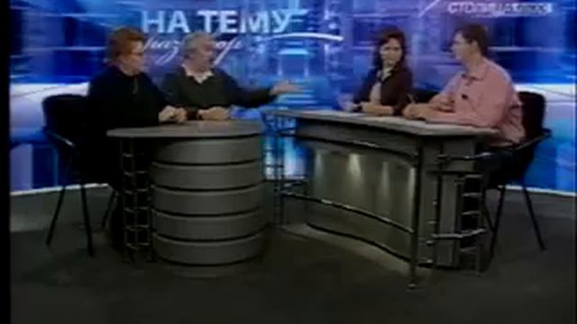 Разговор на тему Душа родного дома 4 ч.flv смотреть онлайн