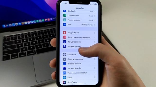 Как Посмотреть Сколько Ты Сидишь в iPhone? смотреть онлайн