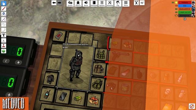 Долг #23 Перейти Рубикон GoR STALKER смотреть онлайн