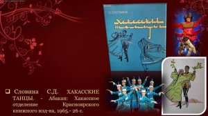 Международный день танца.mp4