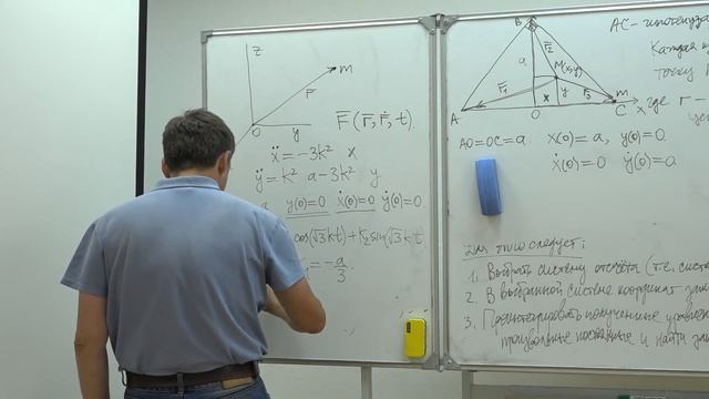 Кулешов А. С. - Теоретическая механика. Семинары - Движение твердого тела. Понятие о центроиде смотреть онлайн