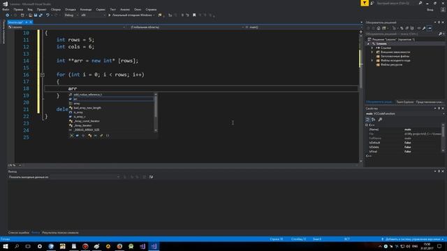 Двумерный динамический массив c++ пример. Создание, заполнение, удаление. Динамические массивы. #56 смотреть онлайн