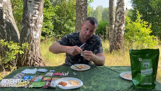 ОБЗОР ИРП =ВОСКРЕСЕНЬЕ= Сухой Паёк СПЕЦПИТ ПРОФИ НЕДЕЛЯ ЖИЗНИ (суточный)