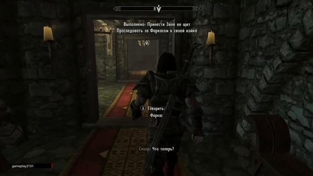 Скайрим Соратники Начало квестов + решение бага смотреть онлайн