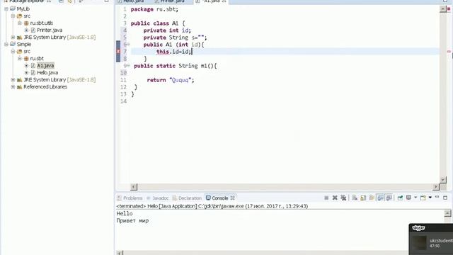 JavaSE8 Для новичков и не только смотреть онлайн