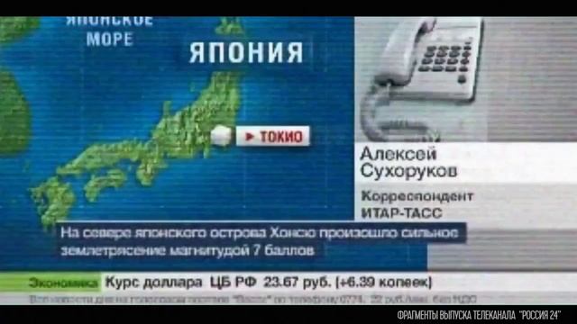 Прорицатель Зираддин Рзаев (предсказание 02 12 2014) смотреть онлайн