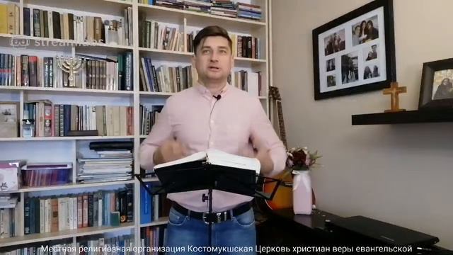 📖Слово дня онлайн от Хмылева Алексея (27 мая 2020) смотреть онлайн