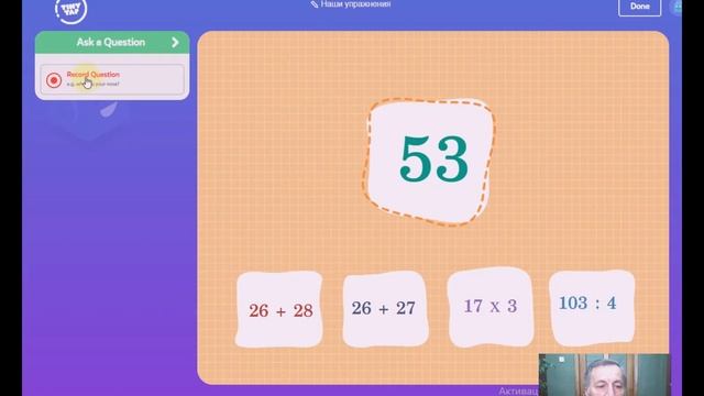 Конструирование дидактических упражнений в TinyTap смотреть онлайн