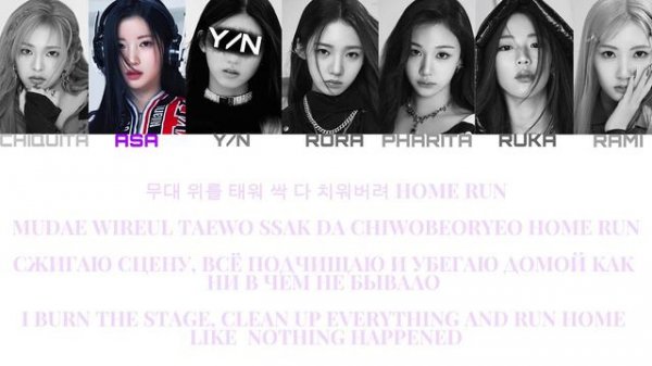 BABYMONSTER -'BATTER UP' You as a member [Karaoke] | 7 Members Ver.