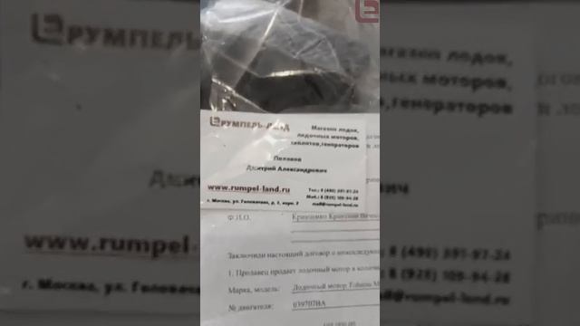 Отзыв нашего клиента на мотор Tohatsu MFS3.5 СS смотреть онлайн