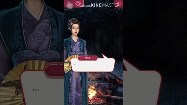 Провела вечер с Кадзу за ?/ Легенда Ивы / Клуб романтики смотреть онлайн