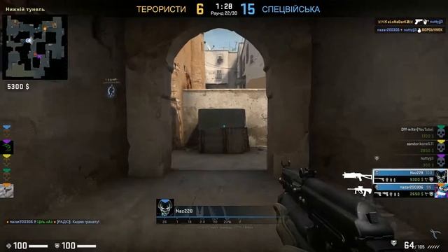 Доставка AWP-CS:GO #2 смотреть онлайн