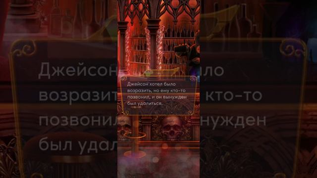 Ярость Титанов•4 серия 1 сезон•КЛУБ РОМАНТИКИ💏•Мы в крутом клубе, обнялись с Хизер и многое другое• смотреть онлайн