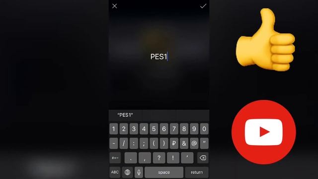 КАК ДЕЛАТЬ КРАСИВЫЕ ПРЕВЬЮ??#1|НА IOS|ЗА 5 МИНУТ! смотреть онлайн