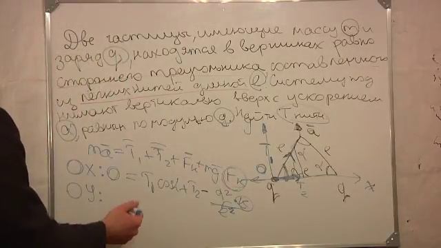 Электрическое поле.Закон ньютона смотреть онлайн
