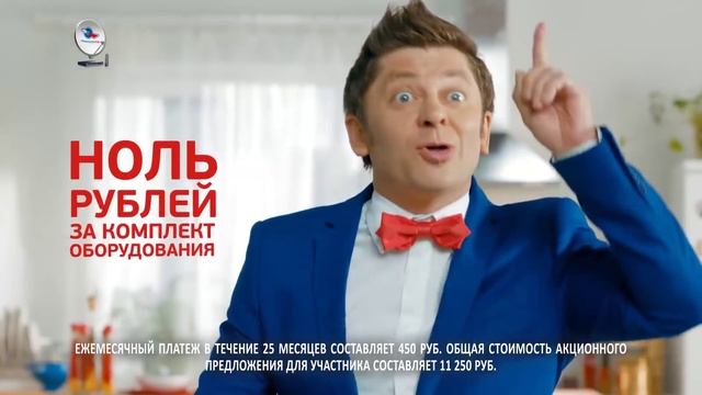 Реклама Триколор ТВ - 